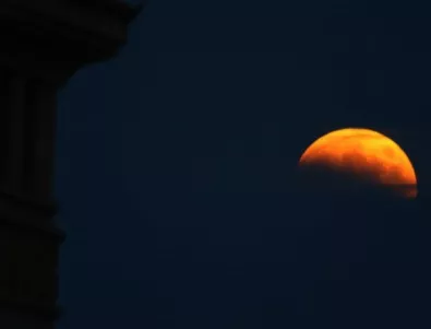 Астрономическата обсерватория в Габрово организира наблюдение на частичното лунно затъмнение