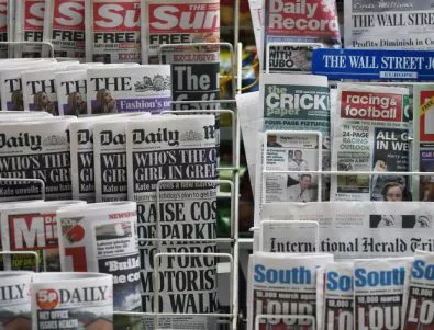 Нов британски вестник на пазара за първи път от 30 години 
