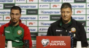 България - Хърватия