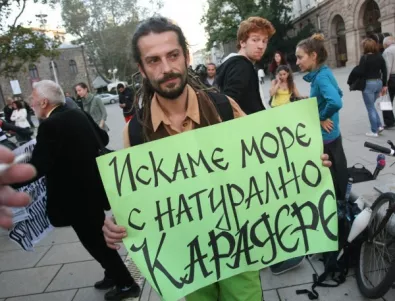Протест в София срещу застрояването на Карадере