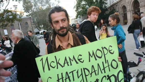 Протест в София срещу застрояването на Карадере
