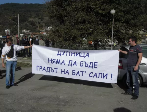 Дупница не се спира - Бат Сали да не влиза в парламента от Кюстендилски регион