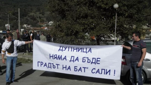 Дупница не се спира - Бат Сали да не влиза в парламента от Кюстендилски регион