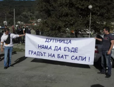 Общинари от Дупница с декларация против мандат на ДПС