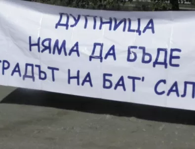 Протест на кюстендилци в София срещу Бат Сали
