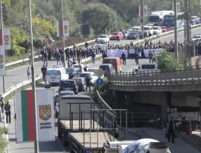 Протестиращите дупничани блокираха възлово кръстовище в града