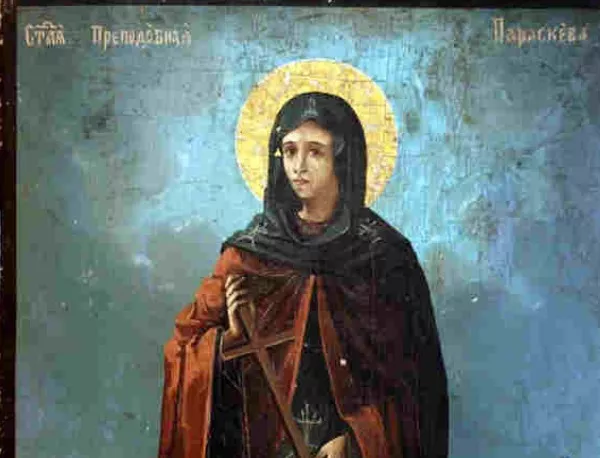 Св. преподобна Параскева-Петка Епиватска 