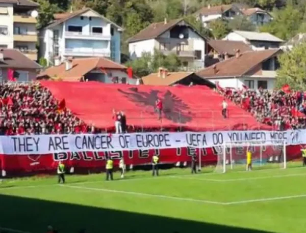 Албанските фенове с нова провокация: Сърбите са ракът на Европа!