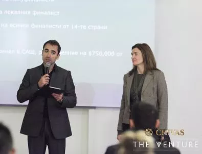 Българи могат да спечелят престижен световен конкурс за предприемачи