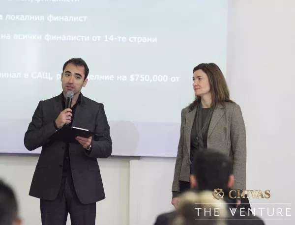 Български проект ще се бори за голяма награда в състезанието THE VENTURE на CHIVAS REGAL
