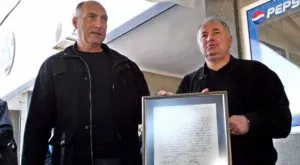 Легенда на Славия стана спортен директор на Локо (Пд)