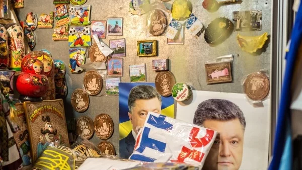 Осмата Върховна рада е избрана 