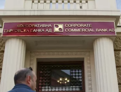 Финансовият министър разкри колко пари са събрали синдиците на фалиралата КТБ