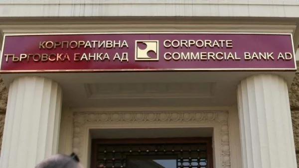 Солена глоба за пропуски при одитите на КТБ 