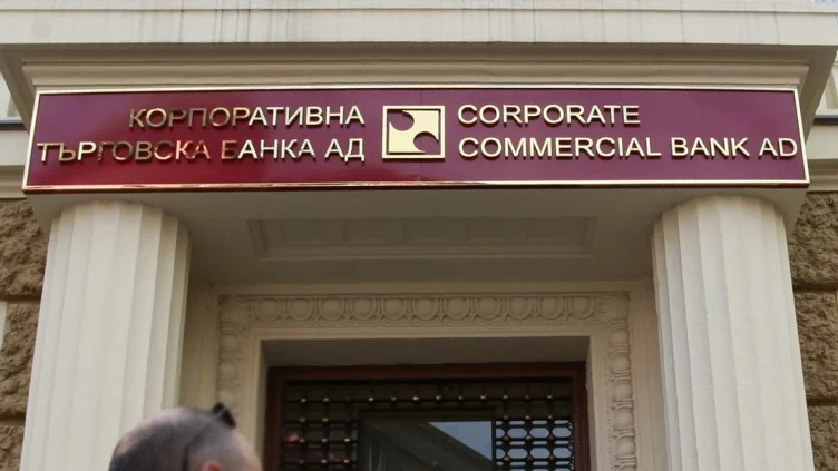 КТБ разпредели 534 млн. лв. на кредитори и вложители