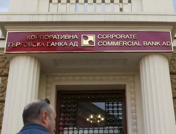 Избраха банките, които ще изплащат депозитите в КТБ