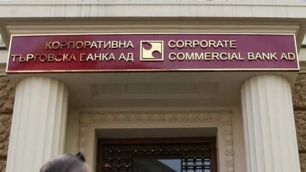 Действително ли сме спечелили срещу Оман по аферата "КТБ"?