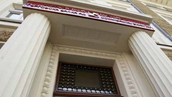 Славияна Велева е привлечена като обвиняем за КТБ