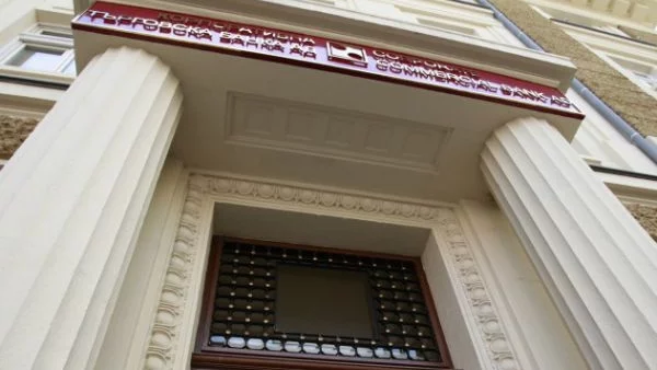 Резултатите от доклада за КТБ ще бъдат готови до седмица
