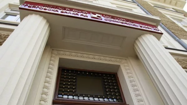 Внесоха в НС доклада на комисията за проверка на КТБ 