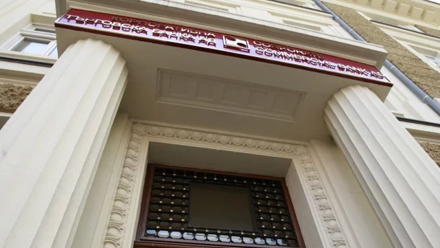 Синдиците на КТБ: Банката се източва от конкретни лица чрез фиктивни вземания