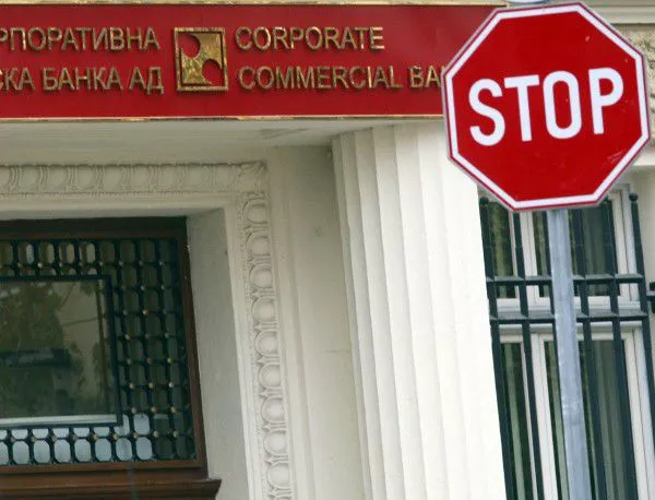 КФН: Акциите на КТБ ще продължат да се търгуват на борсата
