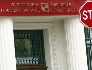 Синдиците на КТБ посочиха фирми, близки до Цветан Василев и Гриша Ганчев, като проблемни длъжници