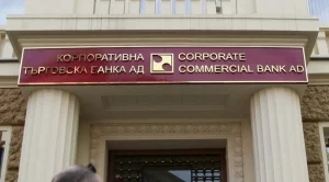 Депутати ще съдят ФГВБ заради мълчанието около КТБ 