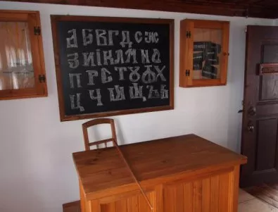 Предлагат е – двойно (Ѣ) да бъде върнато в българската азбука