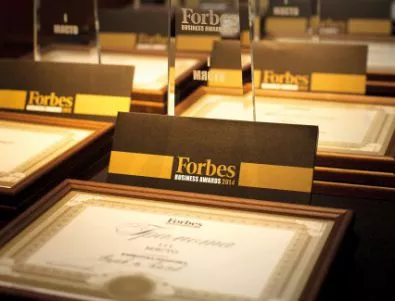 Остават 5 дни до крайния срок за участие във  Forbes Business Awards 2014