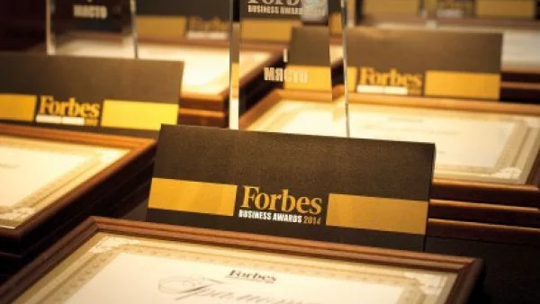 Остават 5 дни до крайния срок за участие във  Forbes Business Awards 2014