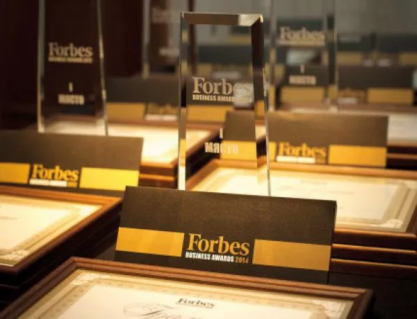 Удължава се срокът за кандидатстване за Forbes Business Awards 2014
