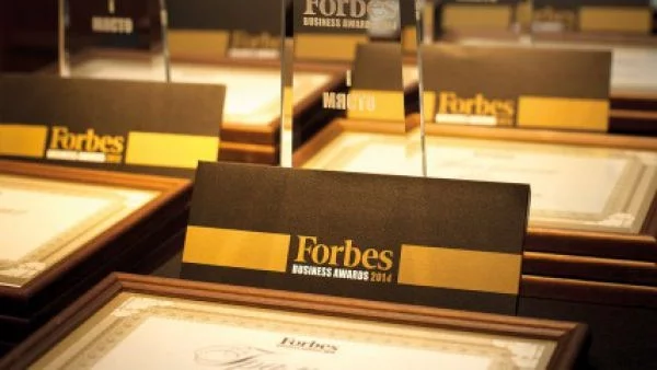 Удължава се срокът за кандидатстване за Forbes Business Awards 2014