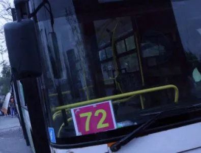 Скандално - шофьор на рейс в София отказа да помогне на инвалид да се качи