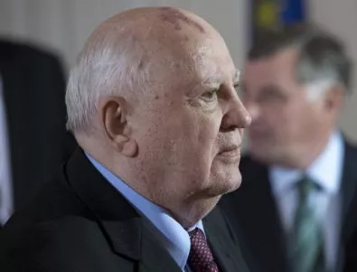 Горбачов катастрофира, но не пострада