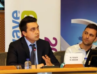 Варна - кандидат за европейска младежка столица през 2017 година