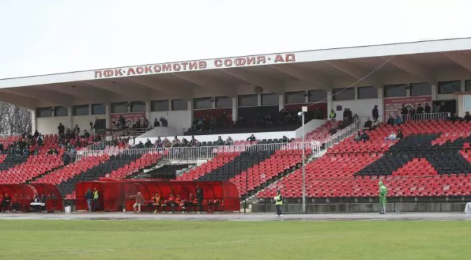 Локо (Сф) започва ремонт на стадиона за 500 000 лв