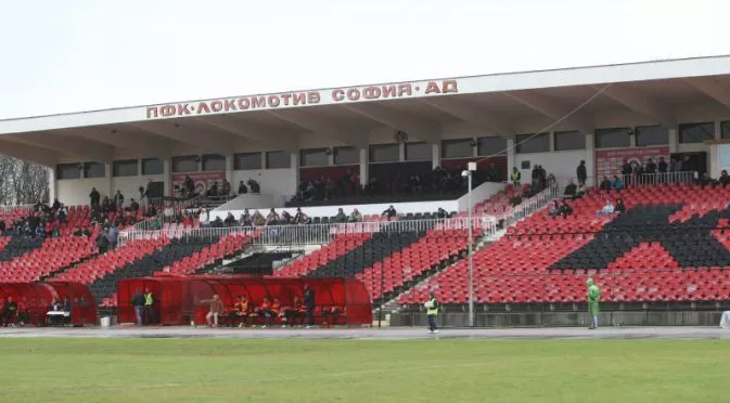 Започва ремонт на стадиона в „Надежда“