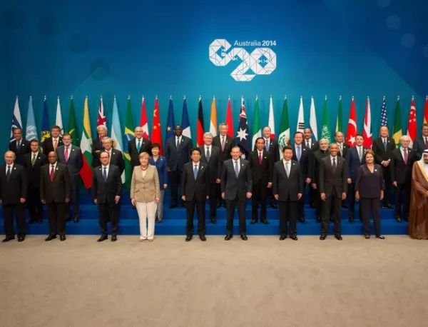 Какво се реши на срещата на Г-20