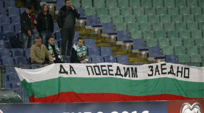 Истинска изненада! Никой не иска да гледа България - Азербайджан