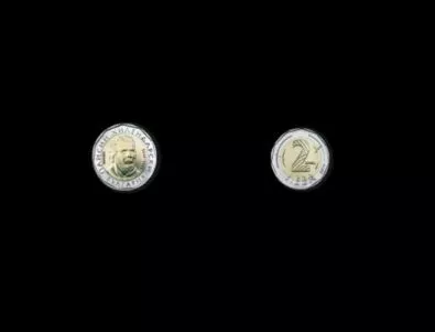 БНБ поръчва 12 милиона монети от 2 лв. 