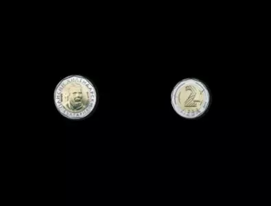 Монетата от 2 лева сменя банкнотата до края на годината