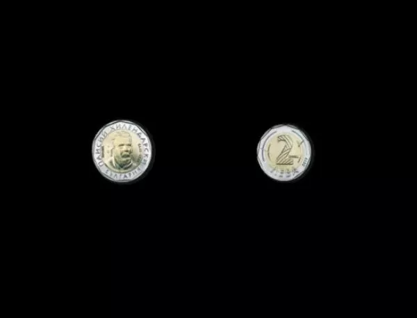 Готова е новата монета от 2 лв. с лика на Паисий