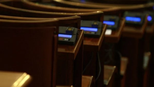 Парламентът официално прие новия си правилник 