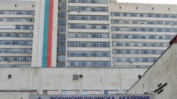 Дълговете на ВМА са намалели драстично