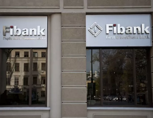 Fibank проведе среща с миноритарните акционери