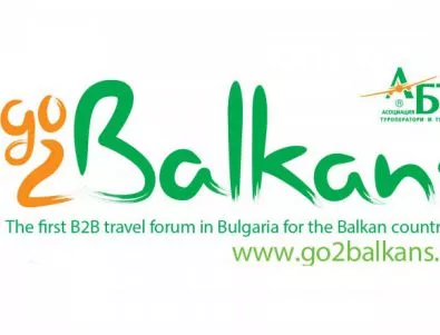 Над 100 фирми от 10 държави в Първия балкански туристически форум