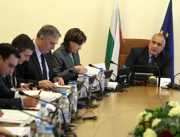 Вижте кои са новите областни управители, назначени от кабинета Борисов