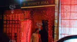 Римски вълци се тешат със стриптийз след 1:1 с ЦСКА (М) (СНИМКИ)