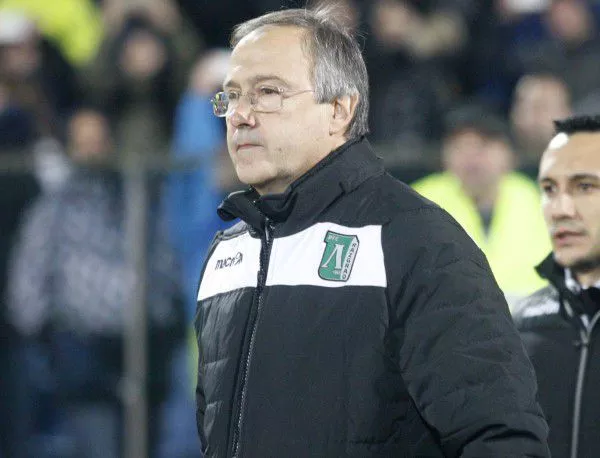 "Лудогорец" официално обяви, че Дерменджиев вече не е треньор